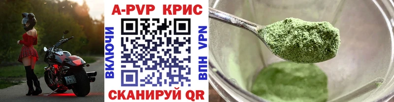 Alpha PVP СК КРИС  наркотики  Семилуки 