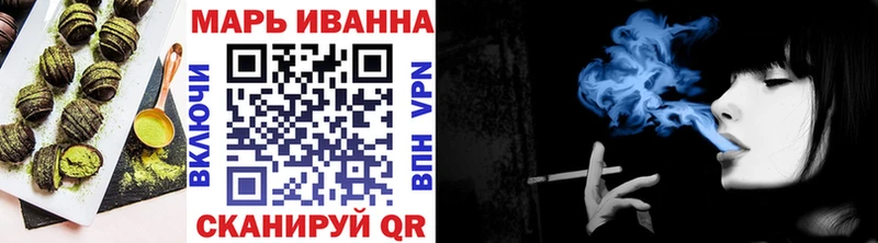 Печенье с ТГК марихуана  Семилуки 