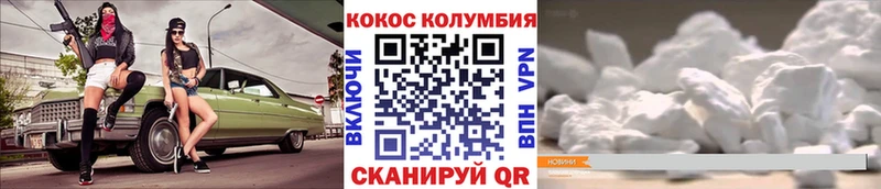 это наркотические препараты  Семилуки  Cocaine VHQ  MEGA зеркало 