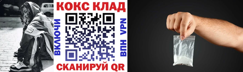 Cocaine Перу Семилуки