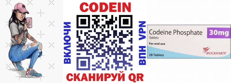 мориарти какой сайт  Семилуки  Codein напиток Lean (лин) 