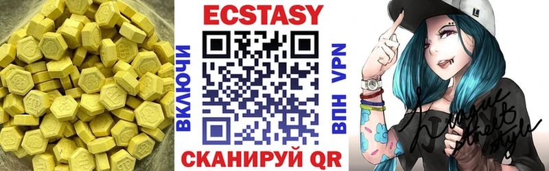 где купить   Семилуки  Ecstasy таблы 
