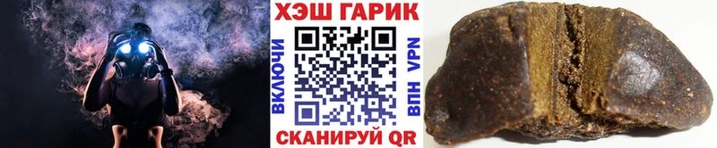 Гашиш VHQ Семилуки