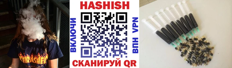 ГАШИШ гарик  Семилуки 