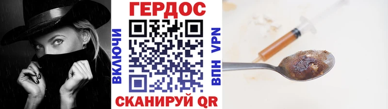 мориарти телеграм OMG вход ГЕРОИН герыч Семилуки где найти наркотики