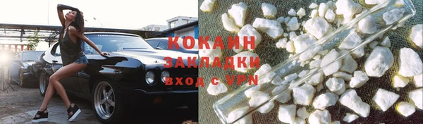 марки nbome Красноперекопск
