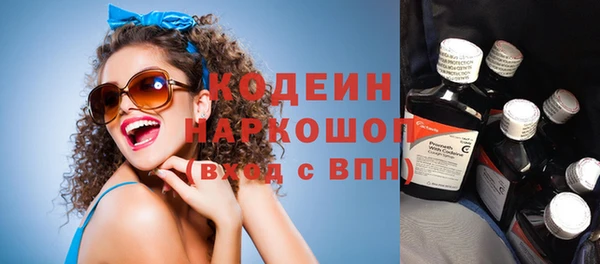 ECSTASY Балахна
