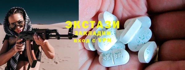 молекула духа Баксан