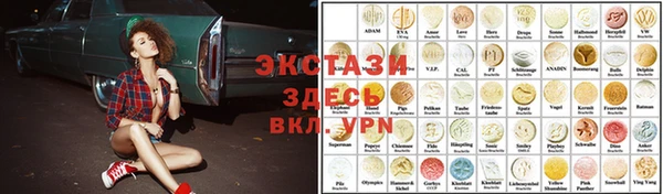 молекула духа Баксан