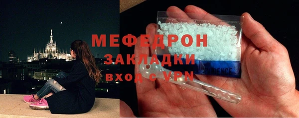 молекула духа Баксан