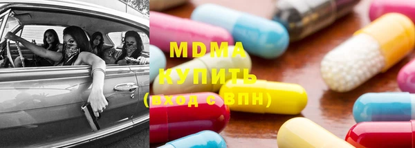 ECSTASY Балахна