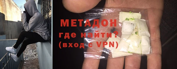 ECSTASY Балахна