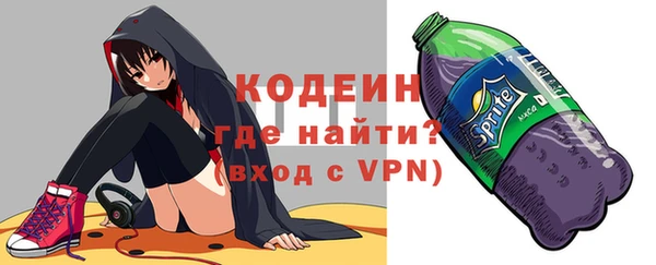 ECSTASY Балахна