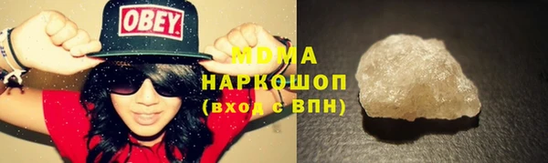 молекула духа Баксан