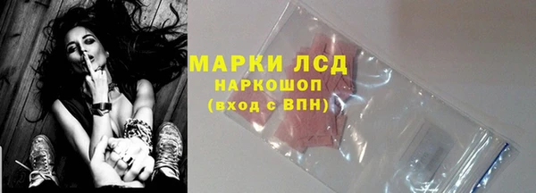 ECSTASY Балахна