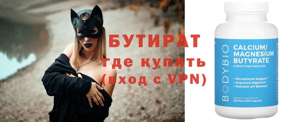 ECSTASY Балахна