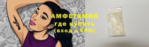ECSTASY Балахна