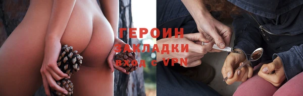молекула духа Баксан