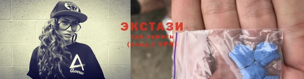 ECSTASY Балахна