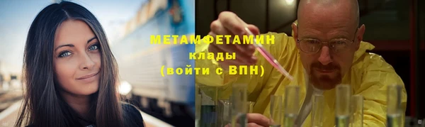 ECSTASY Балахна