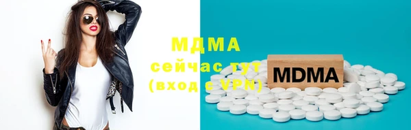молекула духа Баксан