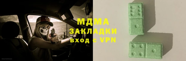 молекула духа Баксан