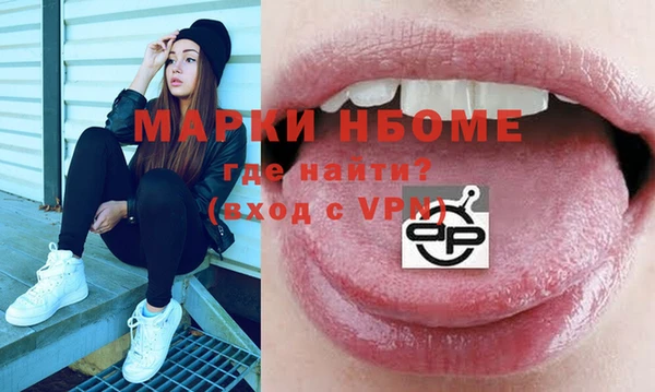 ECSTASY Балахна