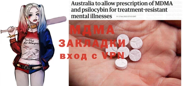 ECSTASY Балахна