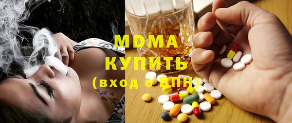 молекула духа Баксан