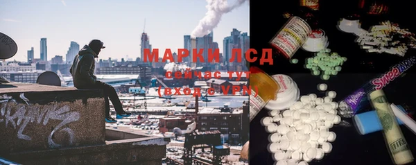 ECSTASY Балахна