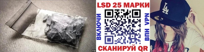 LSD-25 экстази ecstasy Семилуки