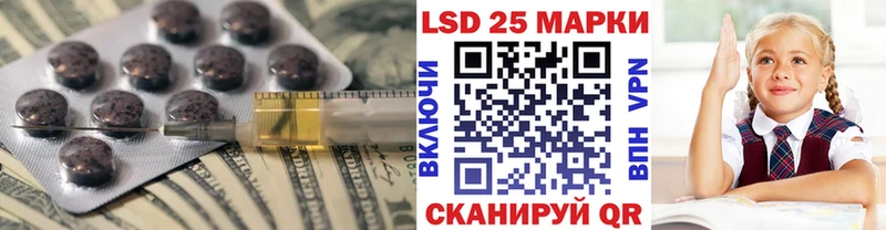 Лсд 25 экстази кислота  где можно купить наркотик  кракен ССЫЛКА  Семилуки 
