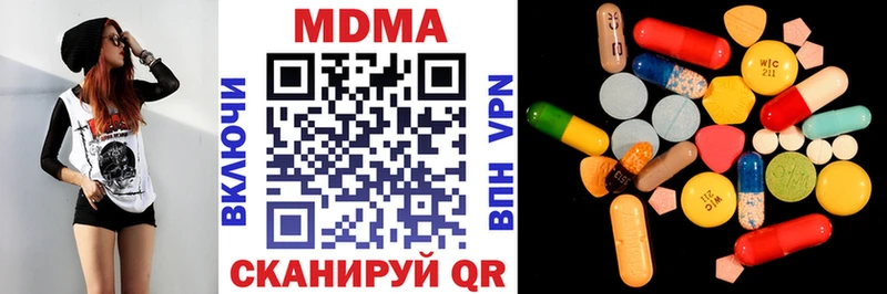 сколько стоит Семилуки MDMA VHQ