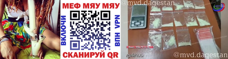 Мефедрон mephedrone  наркота  Семилуки 