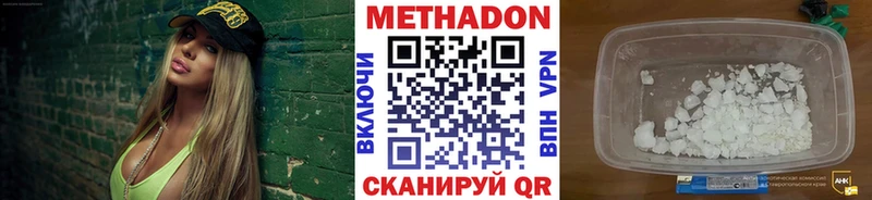 МЕТАДОН мёд  Семилуки 
