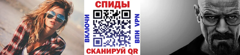 кракен ССЫЛКА Семилуки МЕТАМФЕТАМИН кристалл