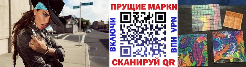 Марки 25I-NBOMe 1,5мг  Семилуки 