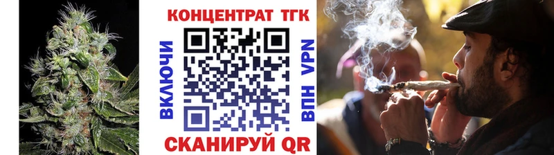 ТГК жижа как найти наркотики Семилуки
